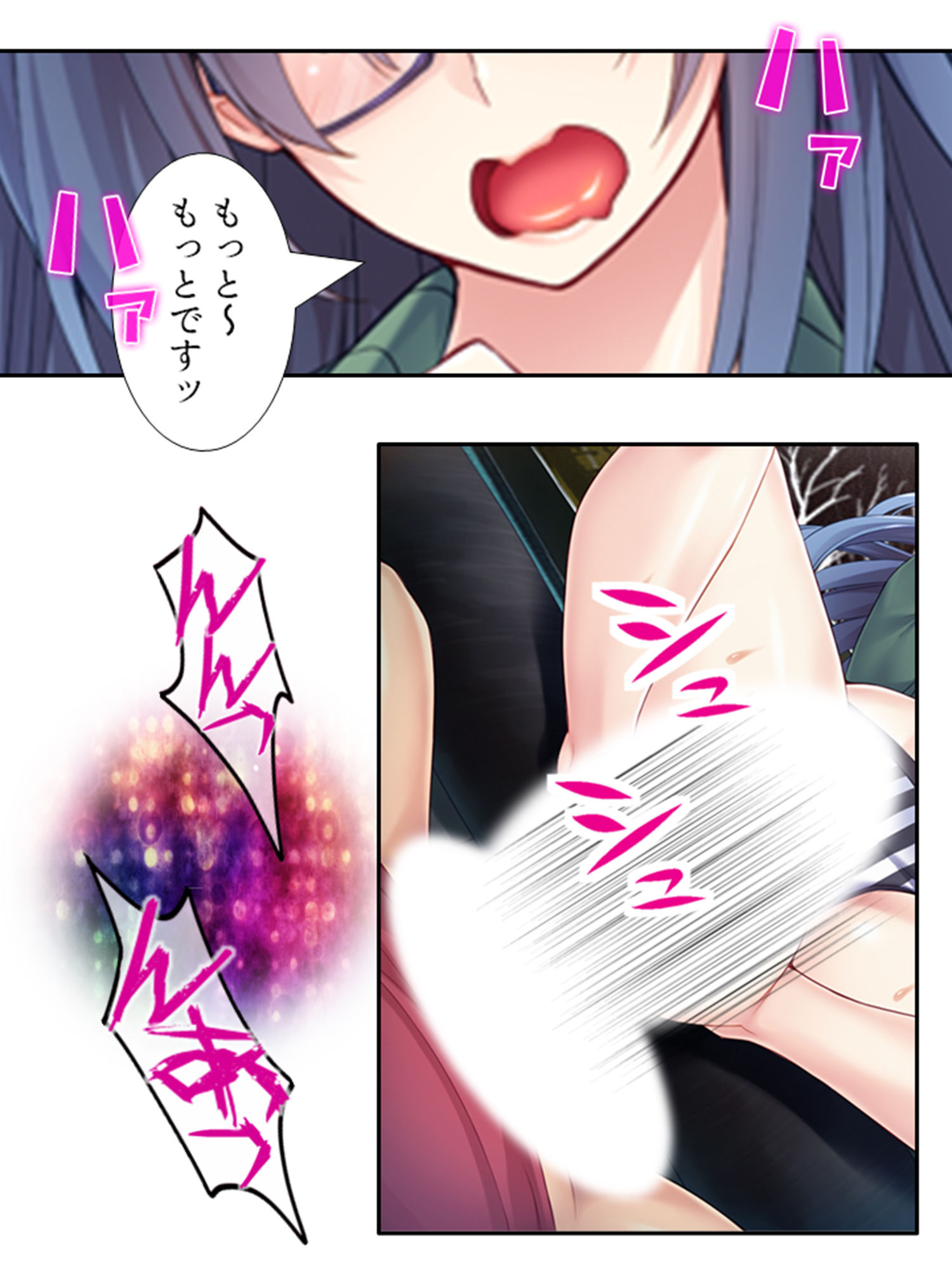 地味なオタク女子をエッチで巨乳な彼女に育てました 上