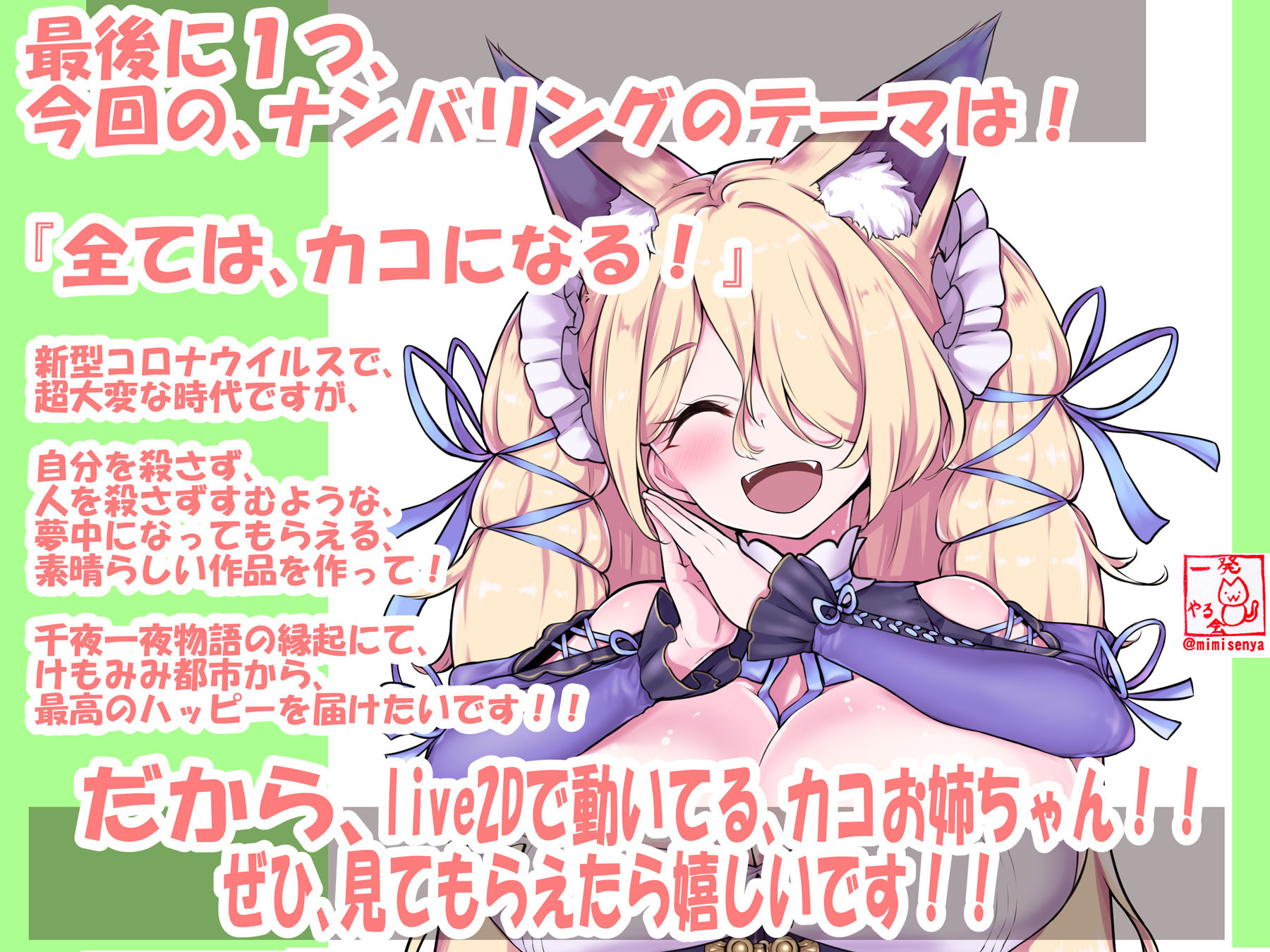 (今だけFANZA限定)お屋敷メイドハーレム◆アプデ2.2完了◆(早期購入特典付き:JKギャルハーレム)(KU100とか色々なバイノーラルマイク実験◆(エアコミケ特別仕様)