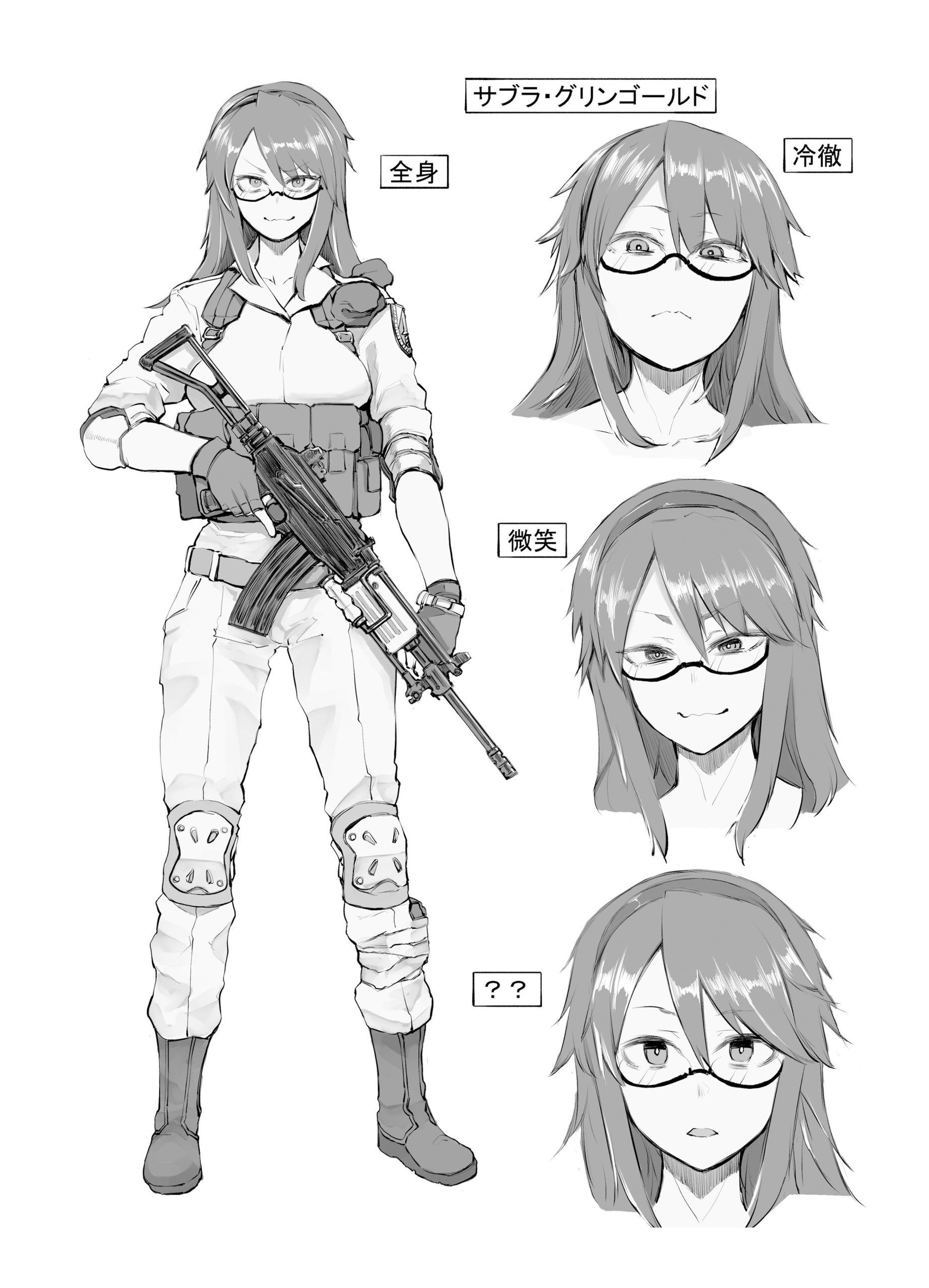 学園大戦ヴァルキリーズ コールド・ギア&アウェイクニング ダブルパック