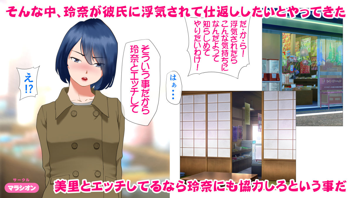 村の都市伝説〜タガの外れた陰キャ処女〜