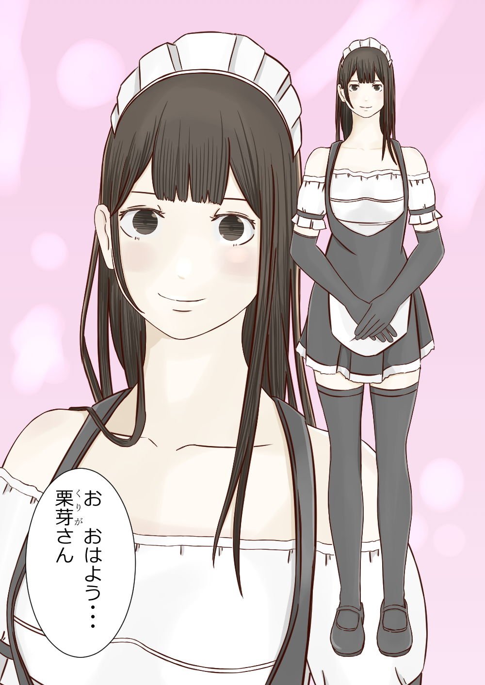 両想いのメイドさんを寝取られたイケメンお坊ちゃま