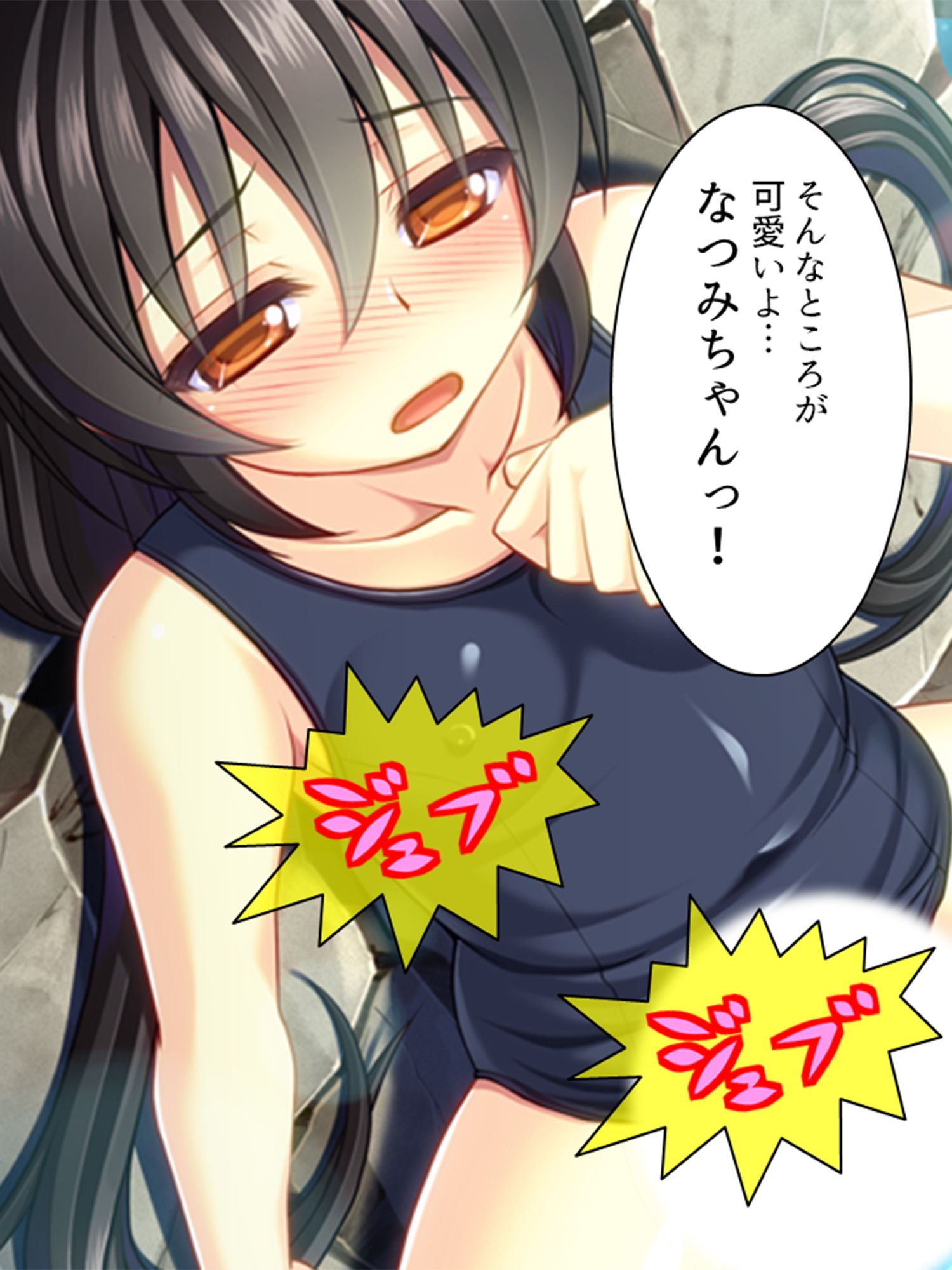 叔父さん、もっとも〜っとキモチイイことってなあに？ ＜総集編＞