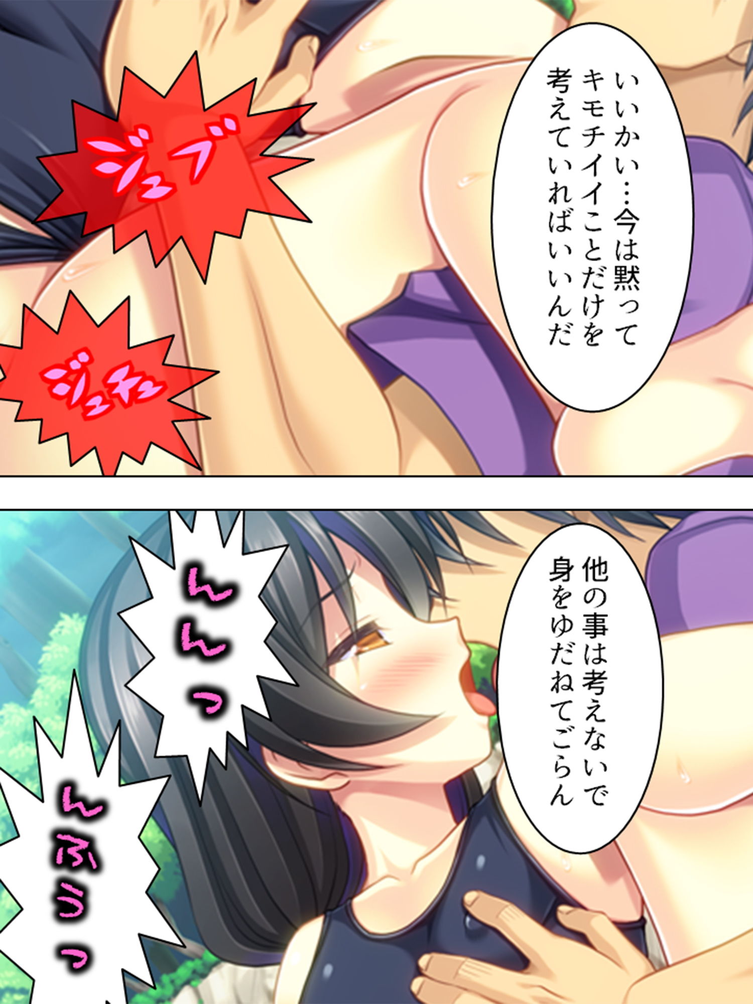 叔父さん、もっとも〜っとキモチイイことってなあに？ ＜総集編＞