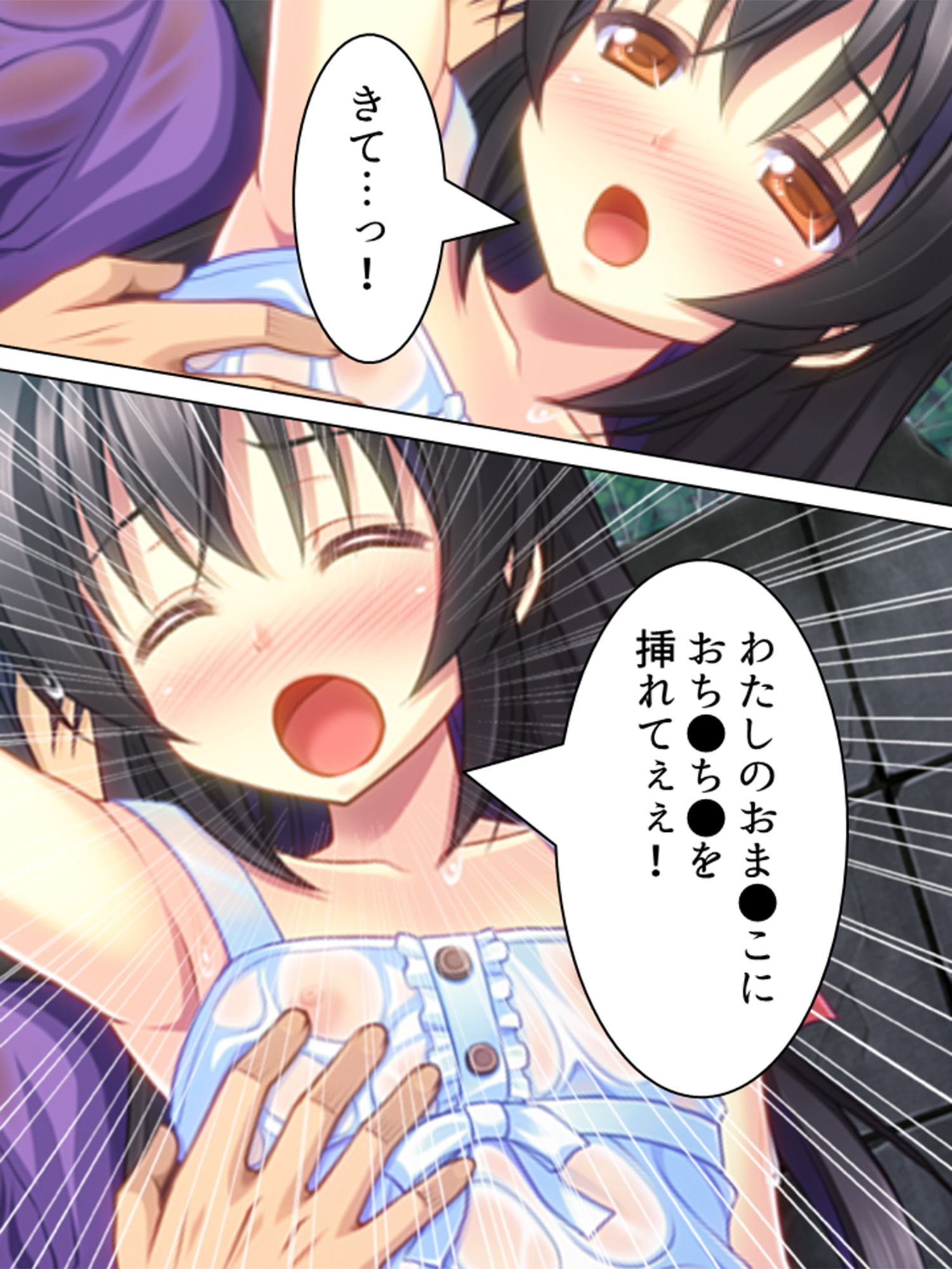 叔父さん、もっとも〜っとキモチイイことってなあに？ ＜総集編＞