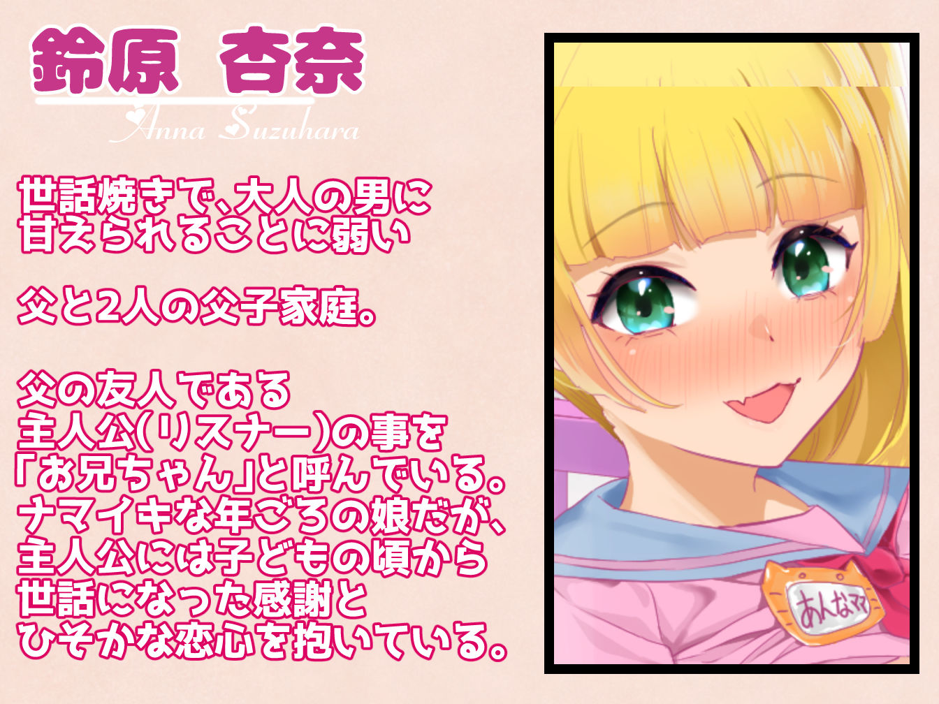 全肯定♪メス〇〇ママの お射精ベ○ールーム