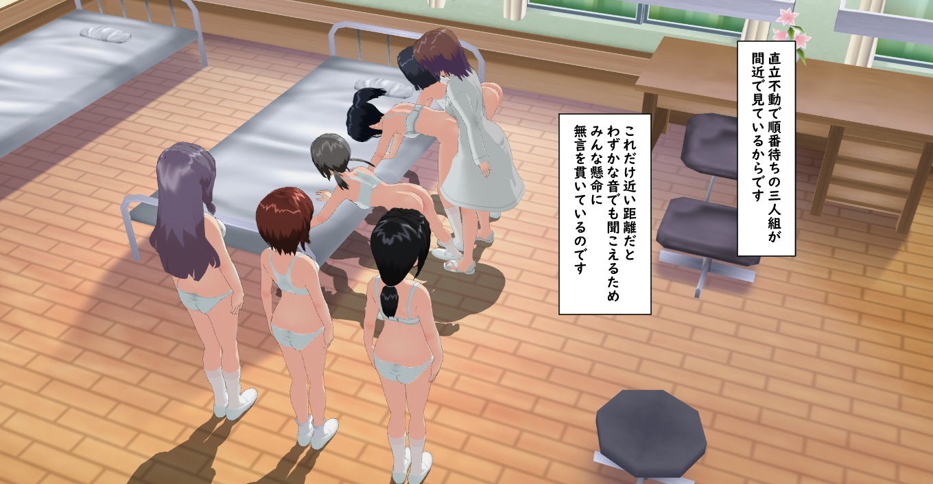 集団ぎょう虫検査と個別採便