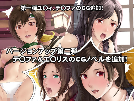 ウォールマーケットの女神たち