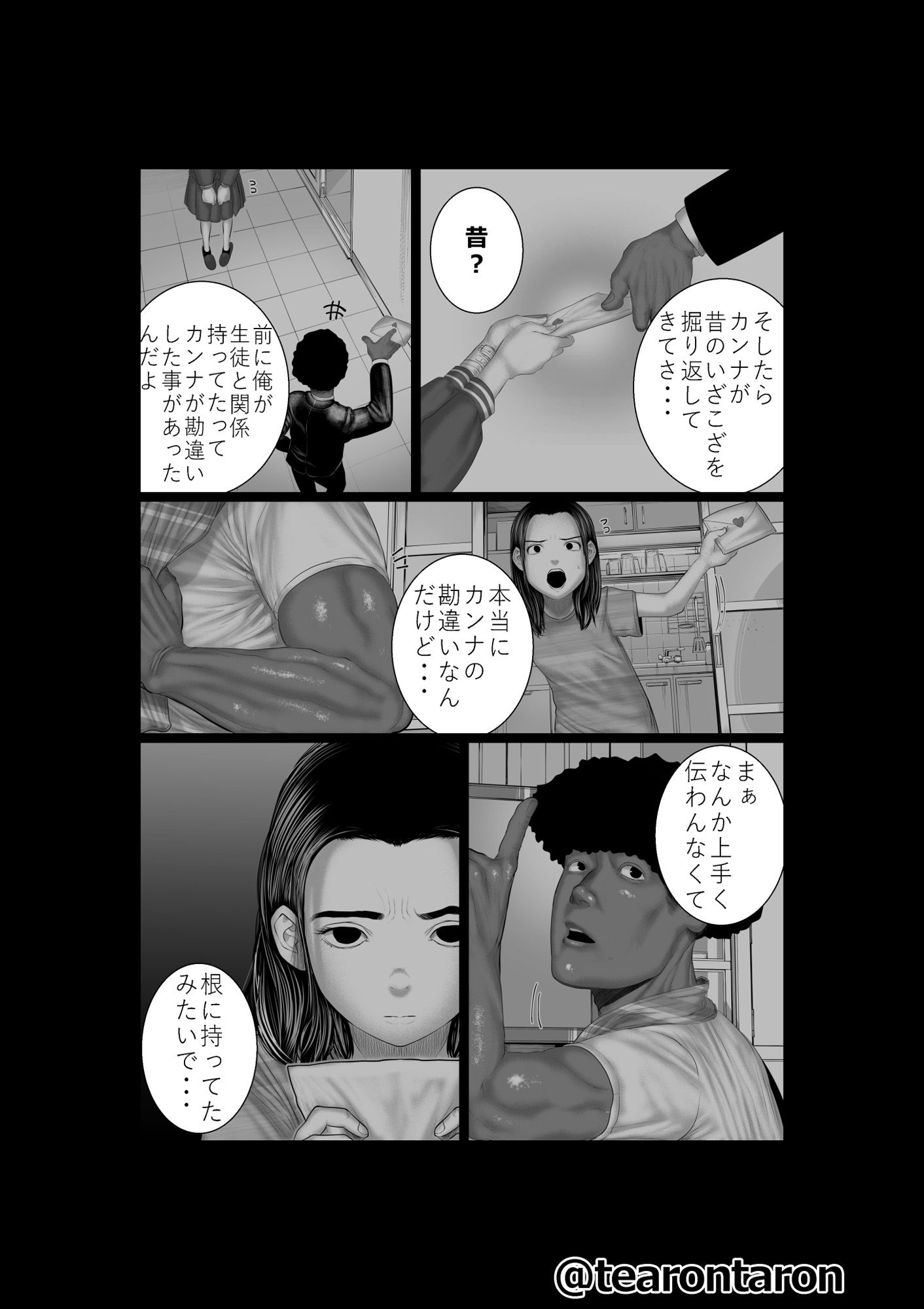 ブレーキランプ5回点滅(上)
