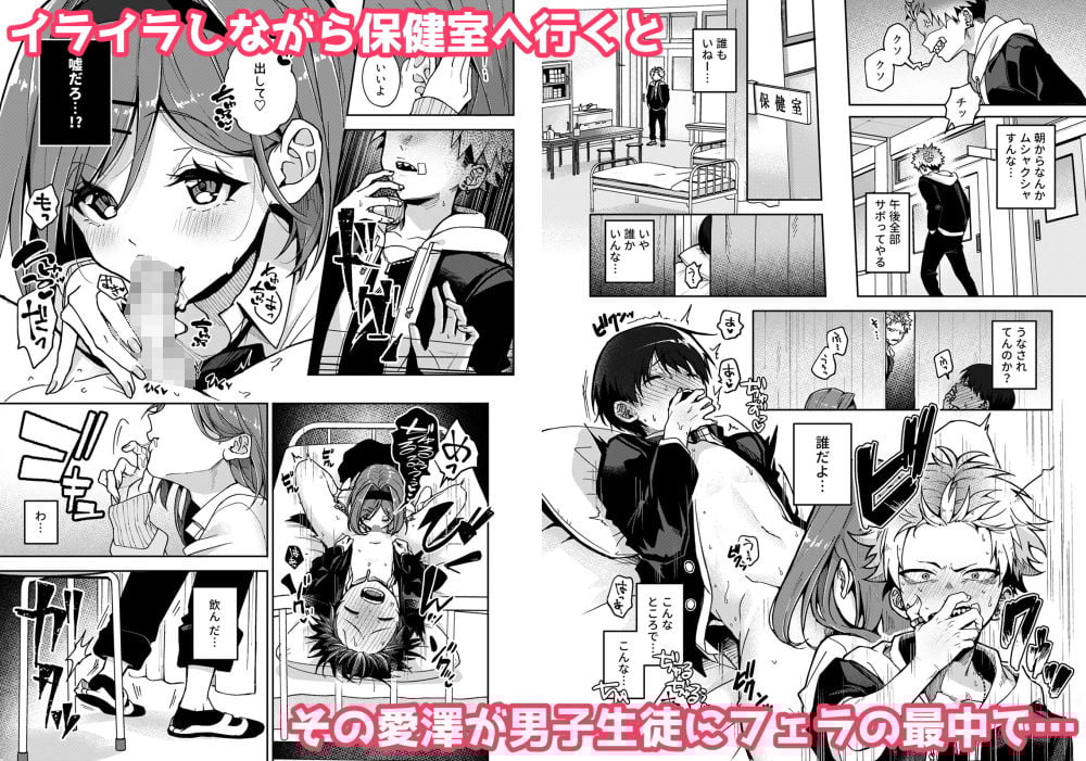 不良少年くん、えっちなおねーさんにいじわるされまくり