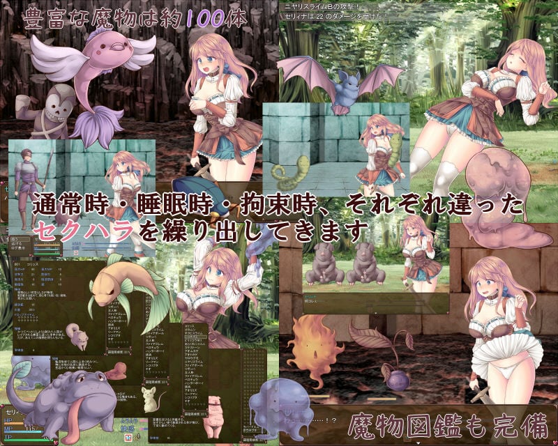 紋章の乙女 〜princess guardian〜