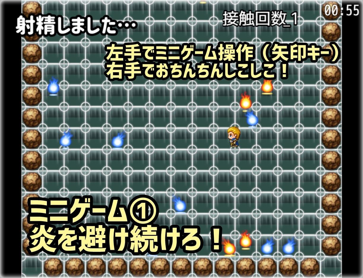 桃狐のゲーム型オナサポ調教〜ミニゲーム集編〜