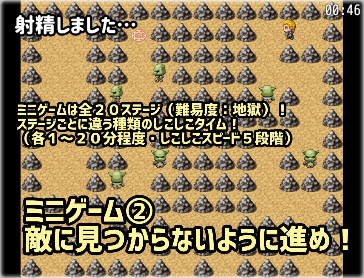 桃狐のゲーム型オナサポ調教〜ミニゲーム集編〜
