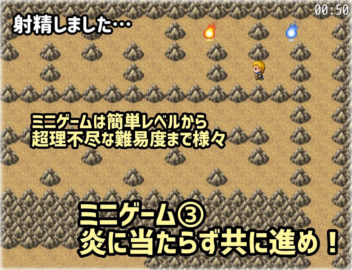 桃狐のゲーム型オナサポ調教〜ミニゲーム集編〜