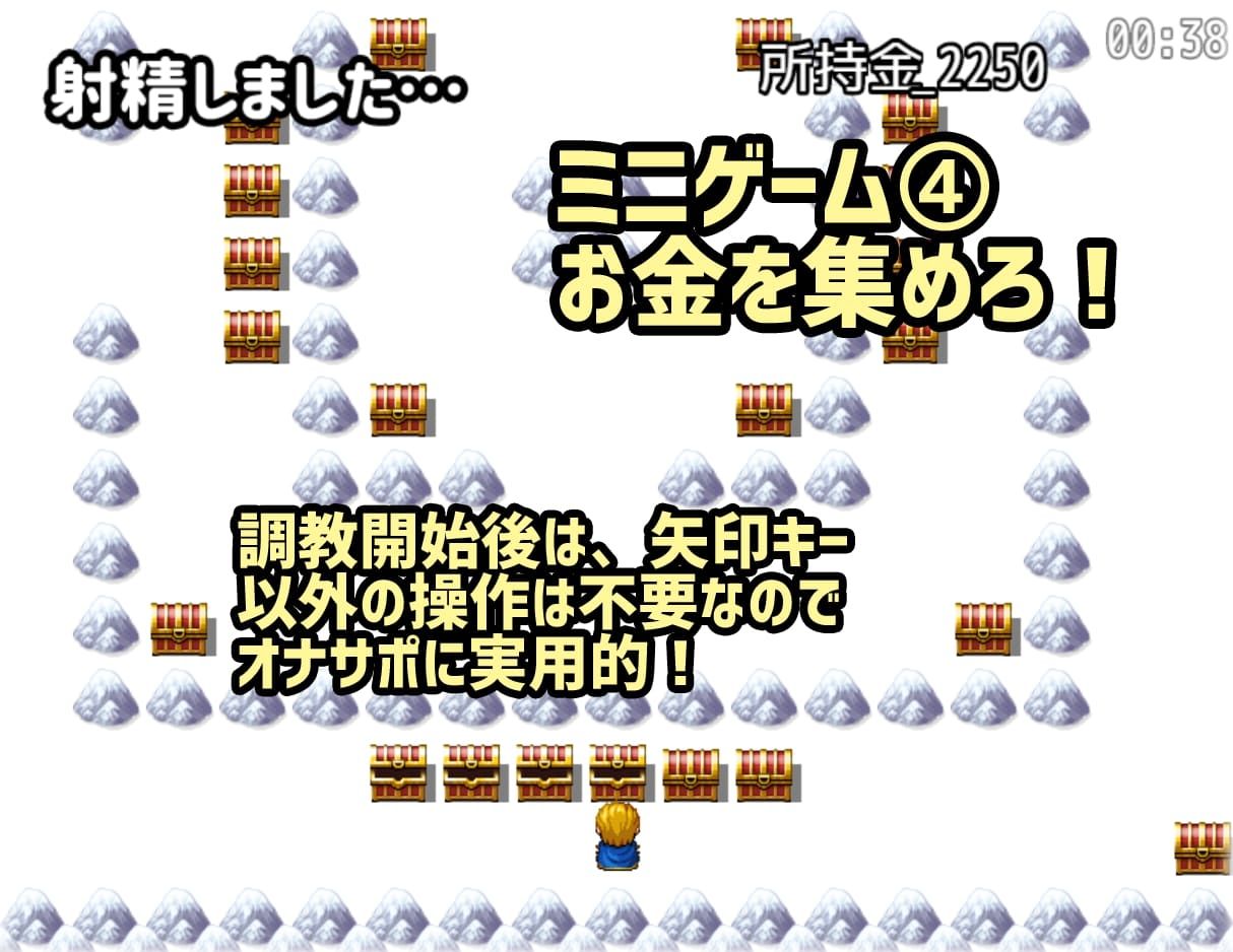 桃狐のゲーム型オナサポ調教〜ミニゲーム集編〜