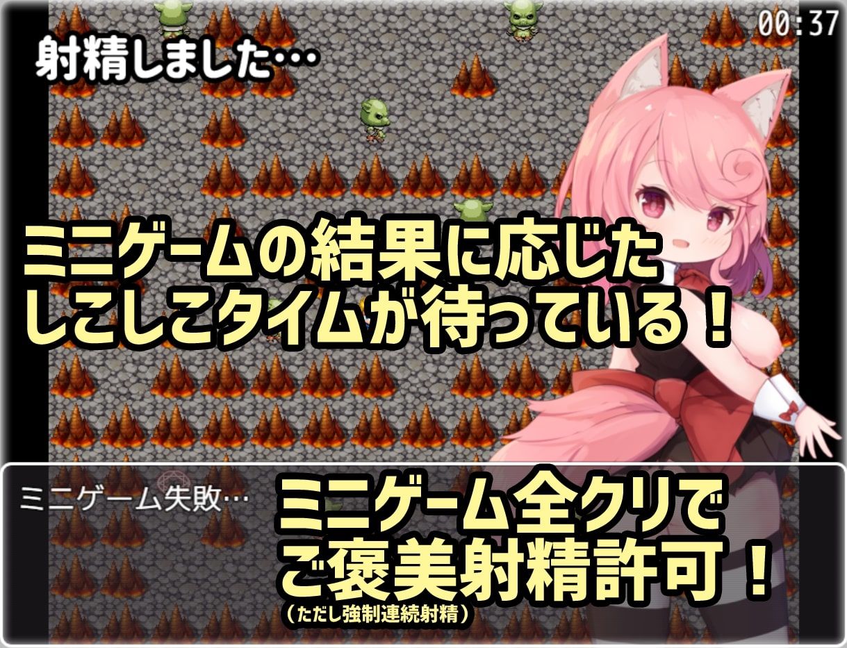 桃狐のゲーム型オナサポ調教〜ミニゲーム集編〜