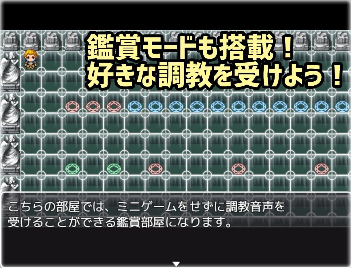 桃狐のゲーム型オナサポ調教〜ミニゲーム集編〜