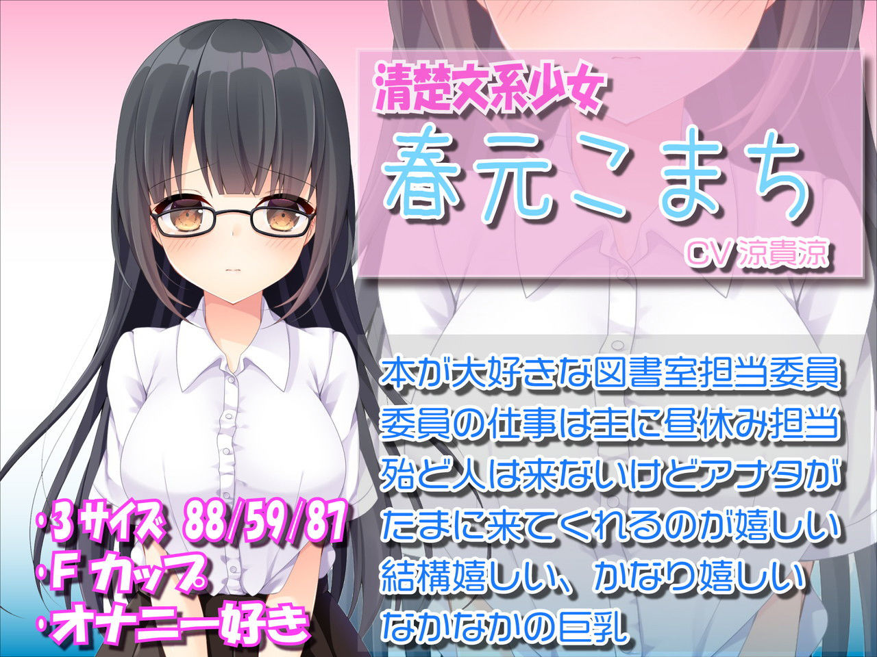 【堕済催●】【5名】好意有りの彼女達に無理矢理ドスケベ催●術でやりたい放題！