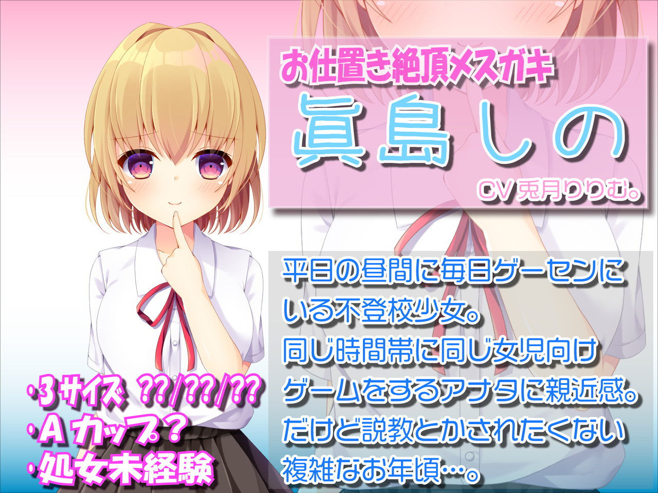 【堕済催●】【5名】好意有りの彼女達に無理矢理ドスケベ催●術でやりたい放題！