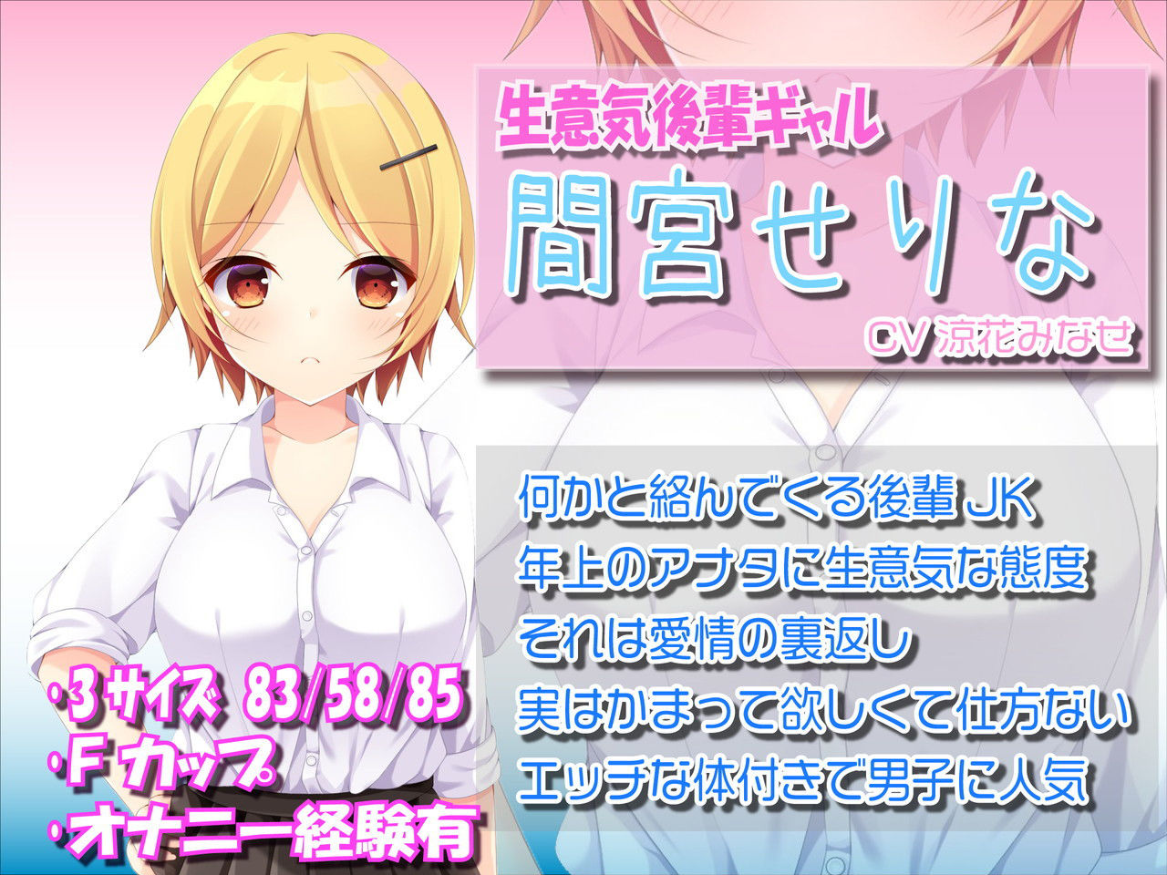 【堕済催●】【5名】好意有りの彼女達に無理矢理ドスケベ催●術でやりたい放題！