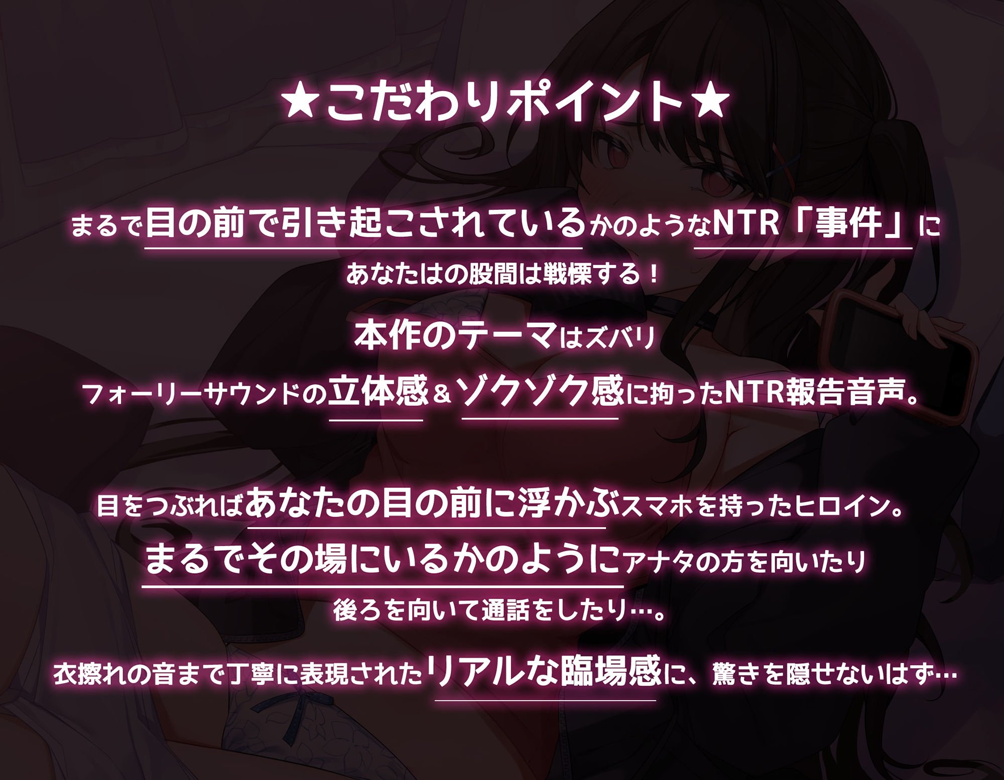 【通話フォーリー】彼氏持ちJKの<隠語連発>寝取ラレ通話 ご奉仕報告
