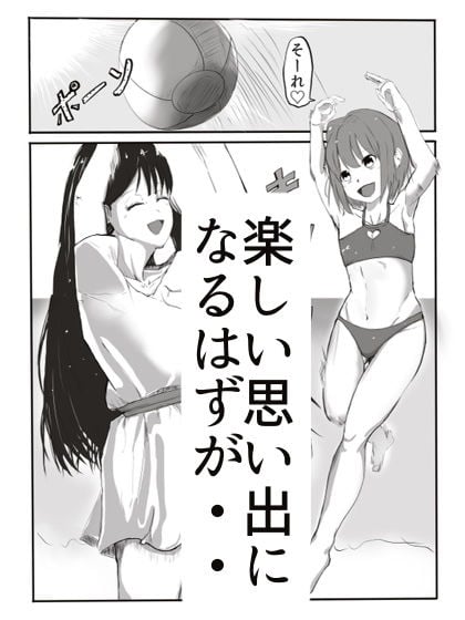 怪海
