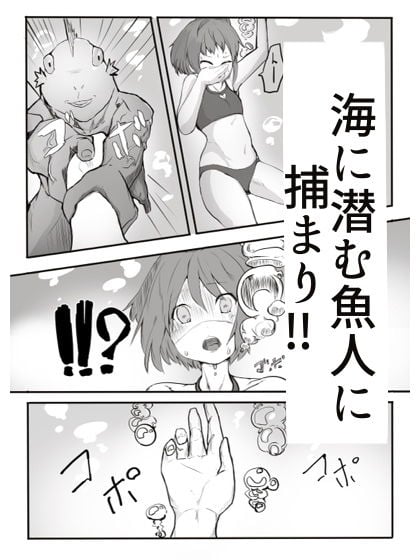怪海