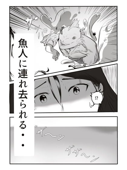 怪海