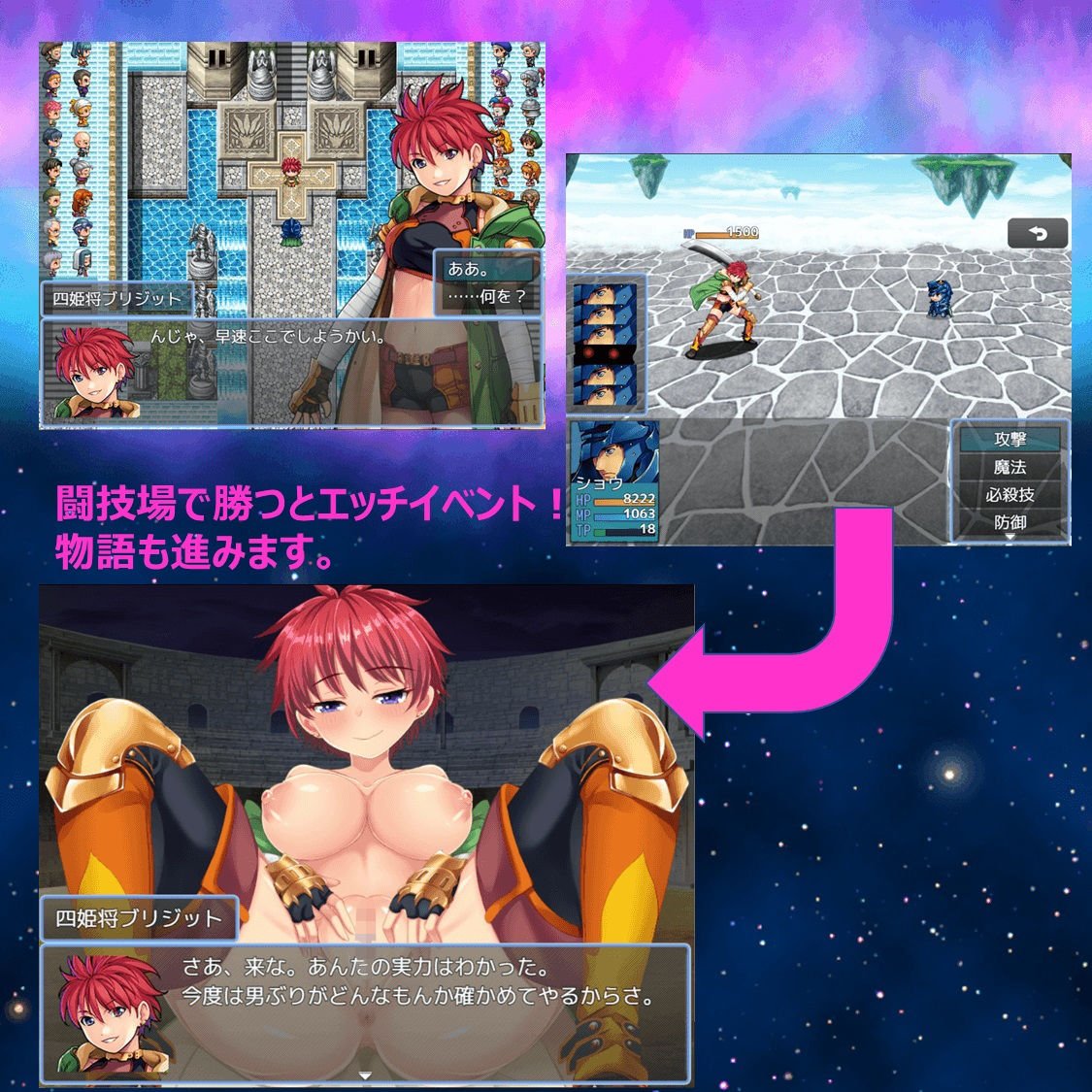Maiden Zeal(メイデンジール)
