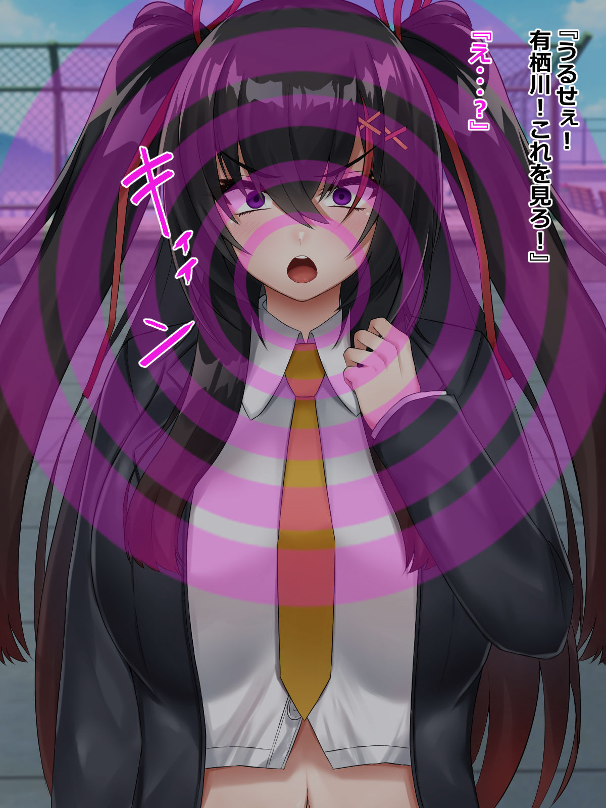 ナマイキなJKを催●で堕とす！