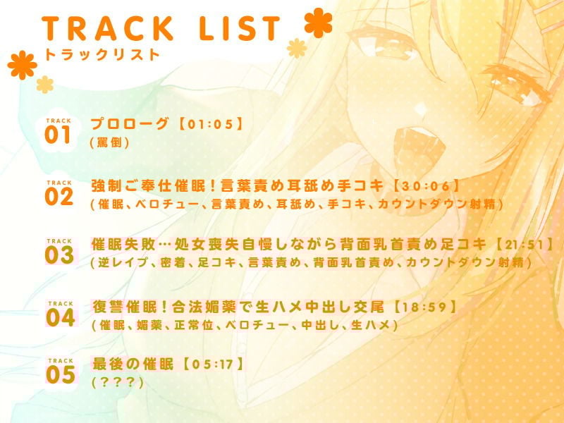 復讐催●！いつもいじめてくる青春満喫中の彼氏持ちギャルJKを寝取って彼氏じゃ満足できない体にしてやったwww