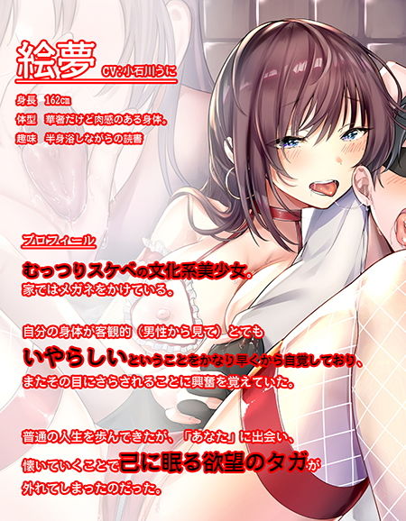 【死ぬほど気持ちいい】寸止め地獄のおうちM性感