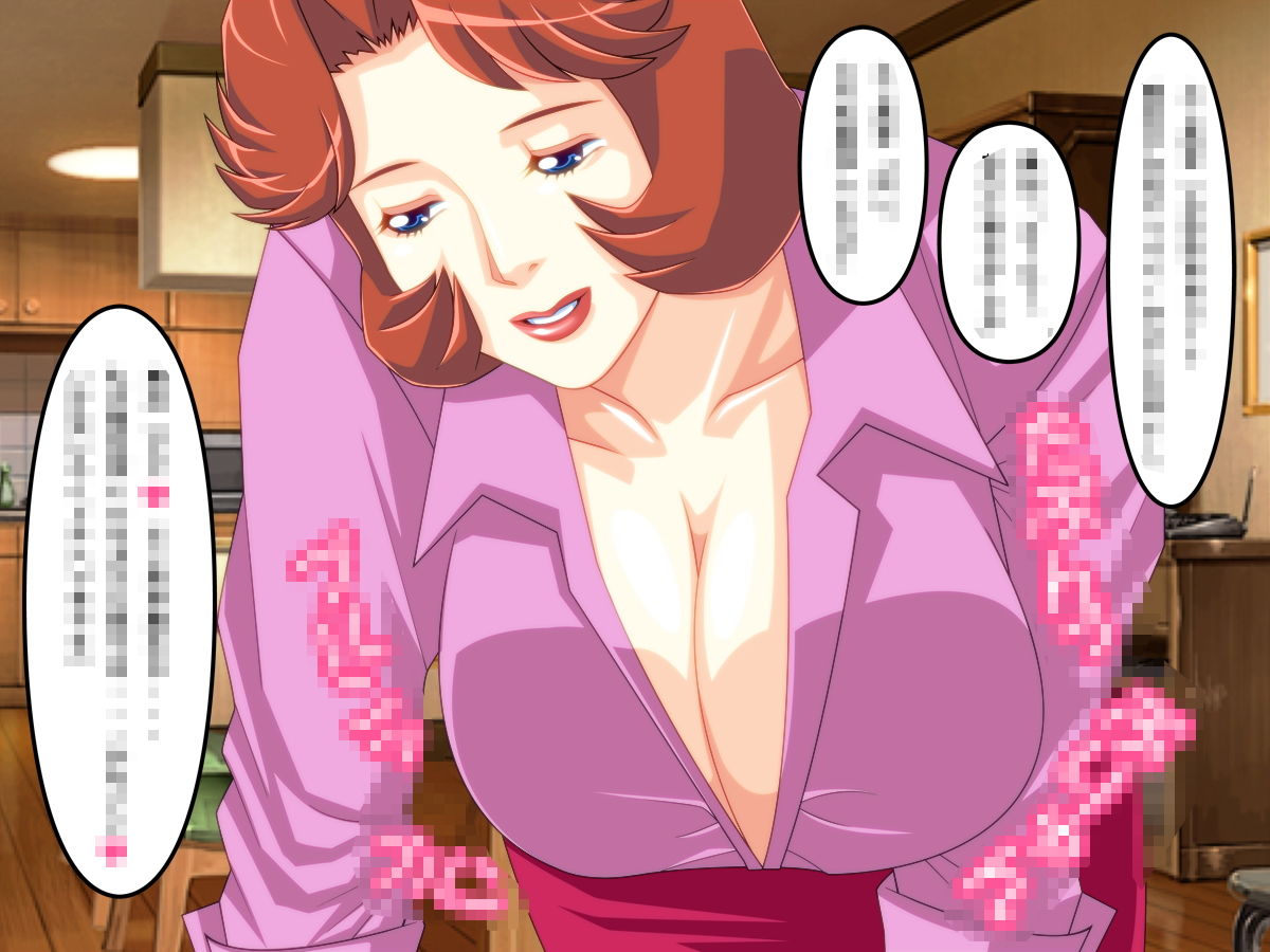 娘の彼氏に抱かれた美加さん