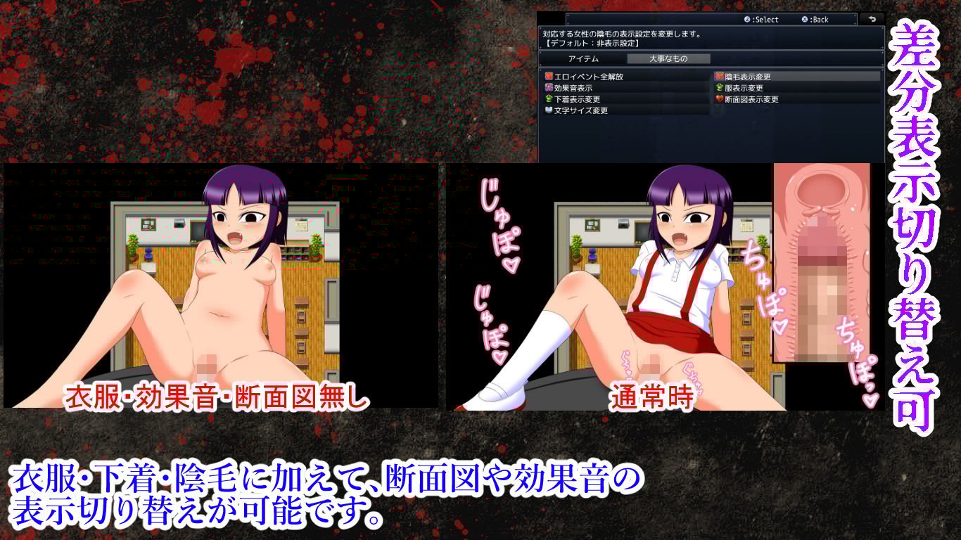 怪異成敗!都市伝説ハンター!