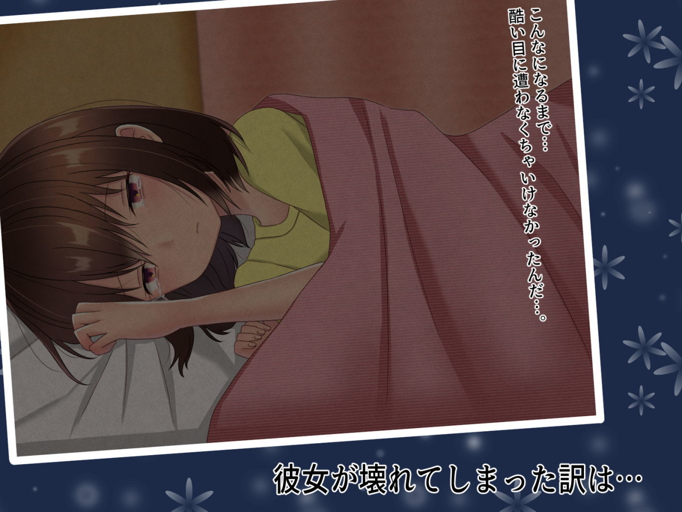ちょっとむちむちなせいで壊された教え子の話