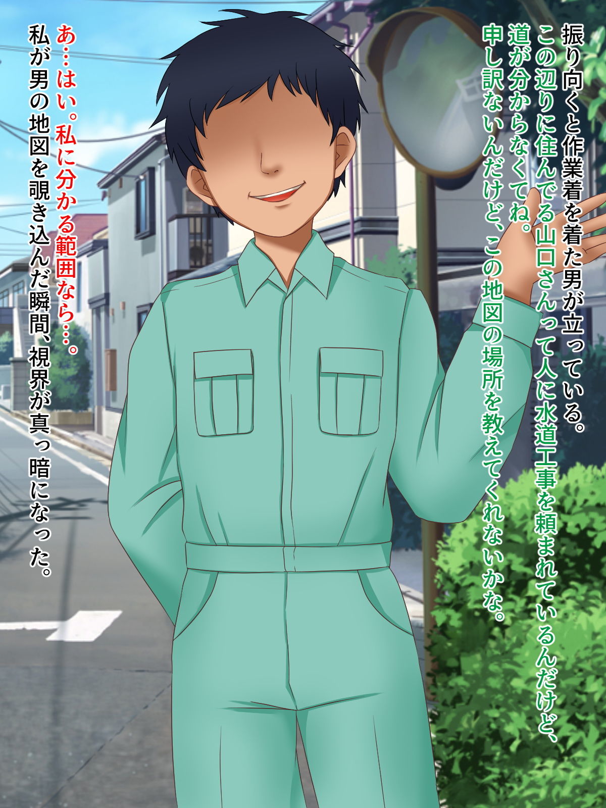 ちょっとむちむちなせいで壊された教え子の話