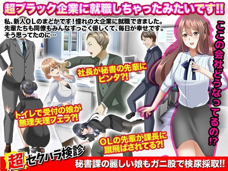 男女混合健康診断