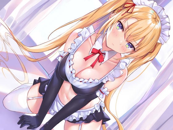 【KU100】ご奉仕メイドのツンデレ欲望エッチ 〜ご主人さま、イってなんかないんだからねっ!〜