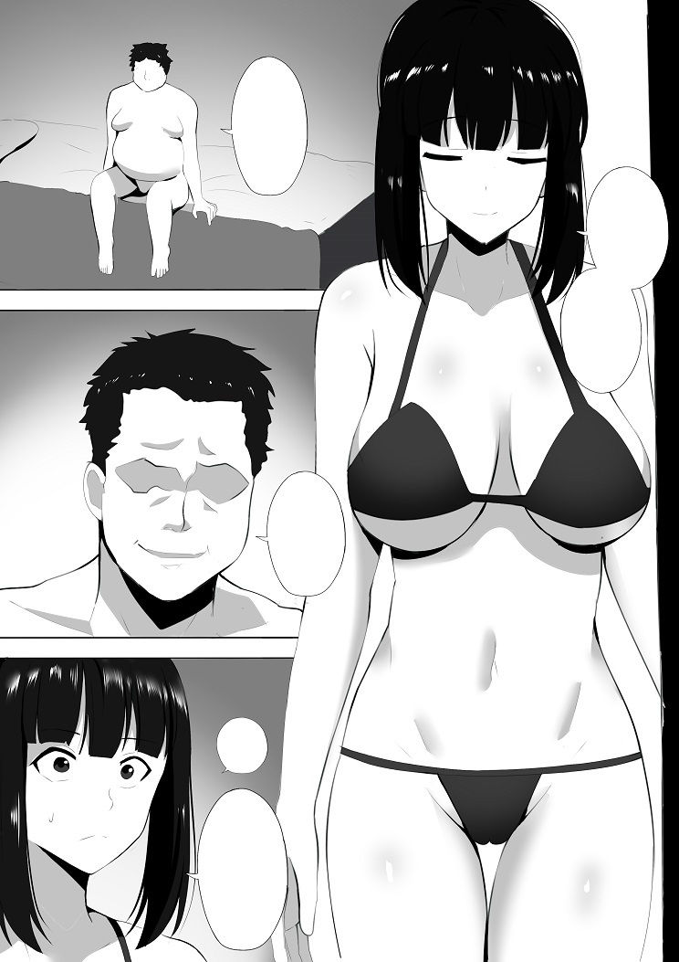 メンエスで幼馴染とまさかの再会で大爆射 7