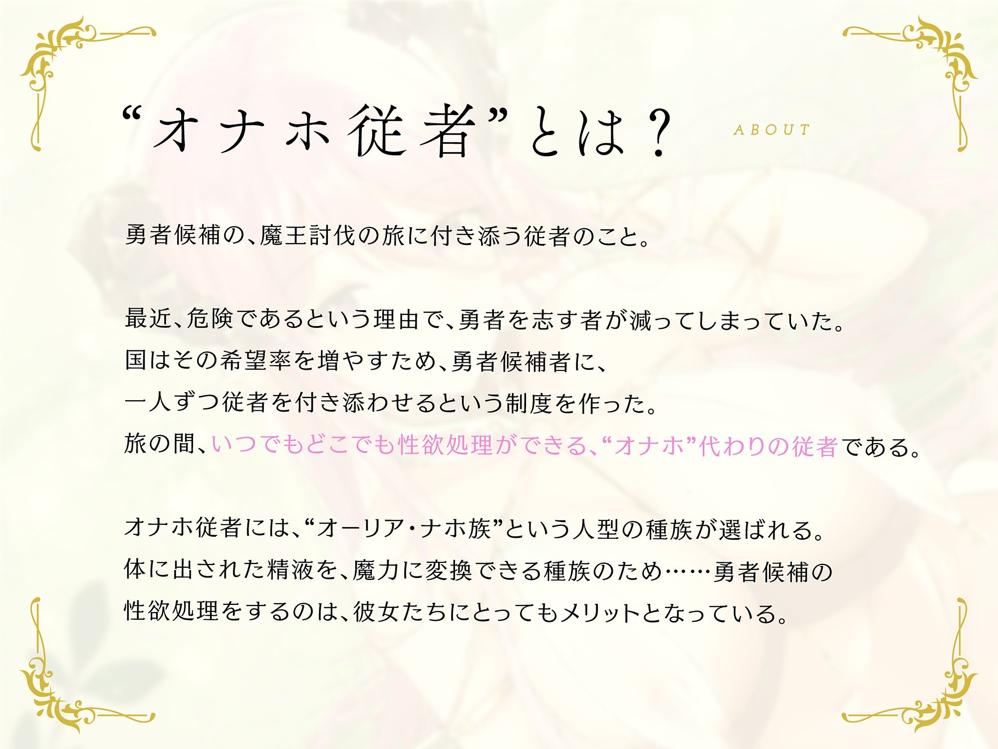 いつでもどこでも性処理おまんこしてくれる清楚なオナホ従者【バイノーラル】