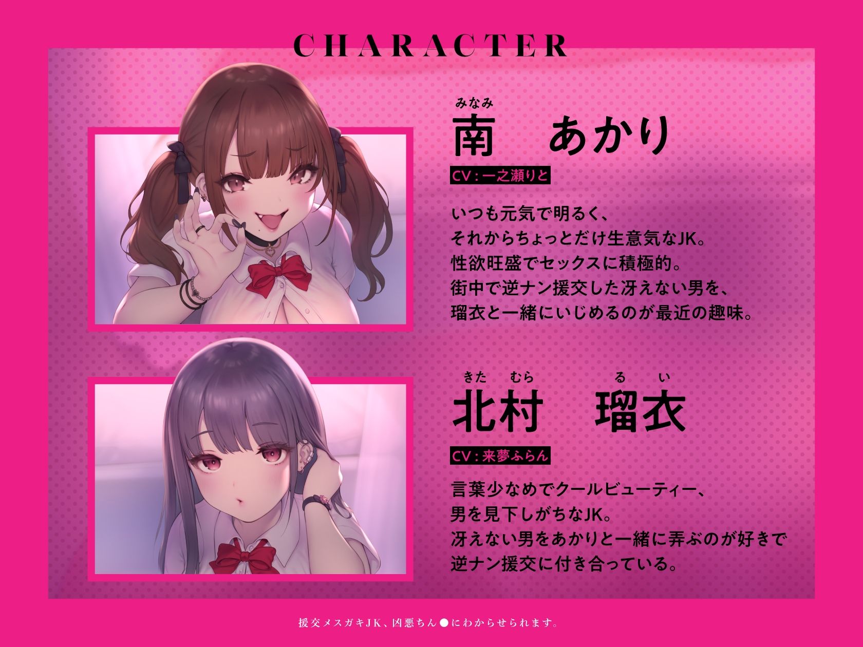 【CG集つき】援交メス○キ●●、凶悪ちん●にわからせられます。
