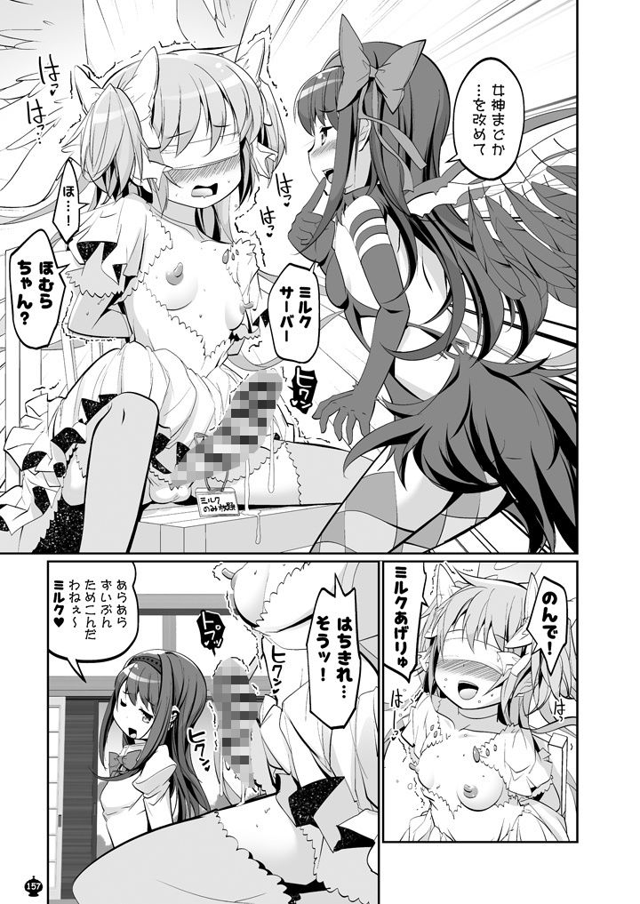 DEVILISH ULTIMATE ―アル悪ふたなり総集編―