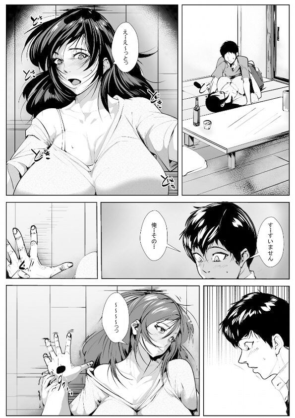 30代処女の叔母さんと夏の情事・・・