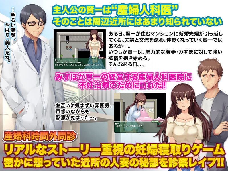 ある産婦人科でありそうな事、なさそうな事 〜俺の病院に近所の奥さんが知らずに来てしまった〜