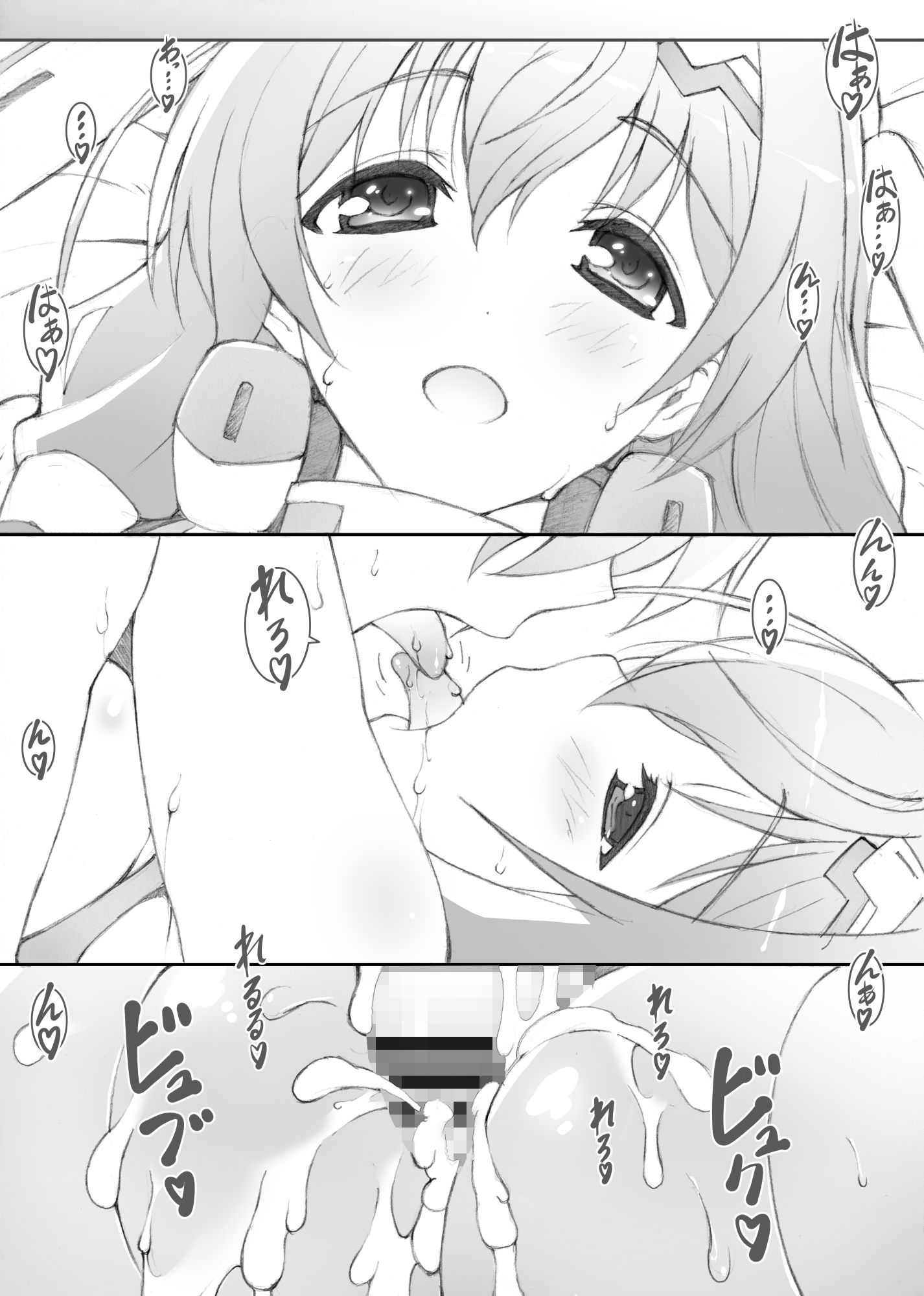 姫事手帖1