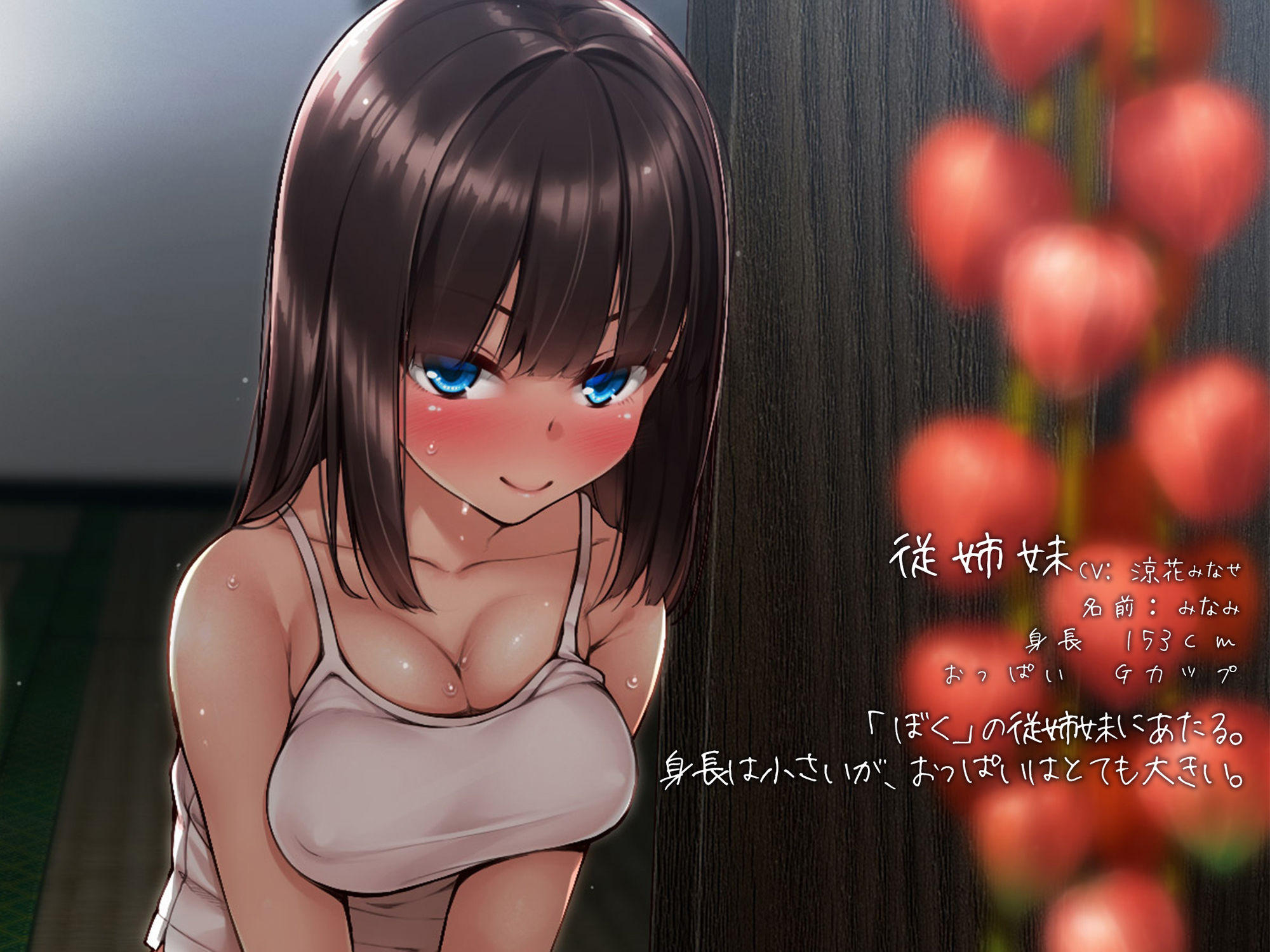 性に寛容すぎる田舎。【ノスタルジックフォーリー】