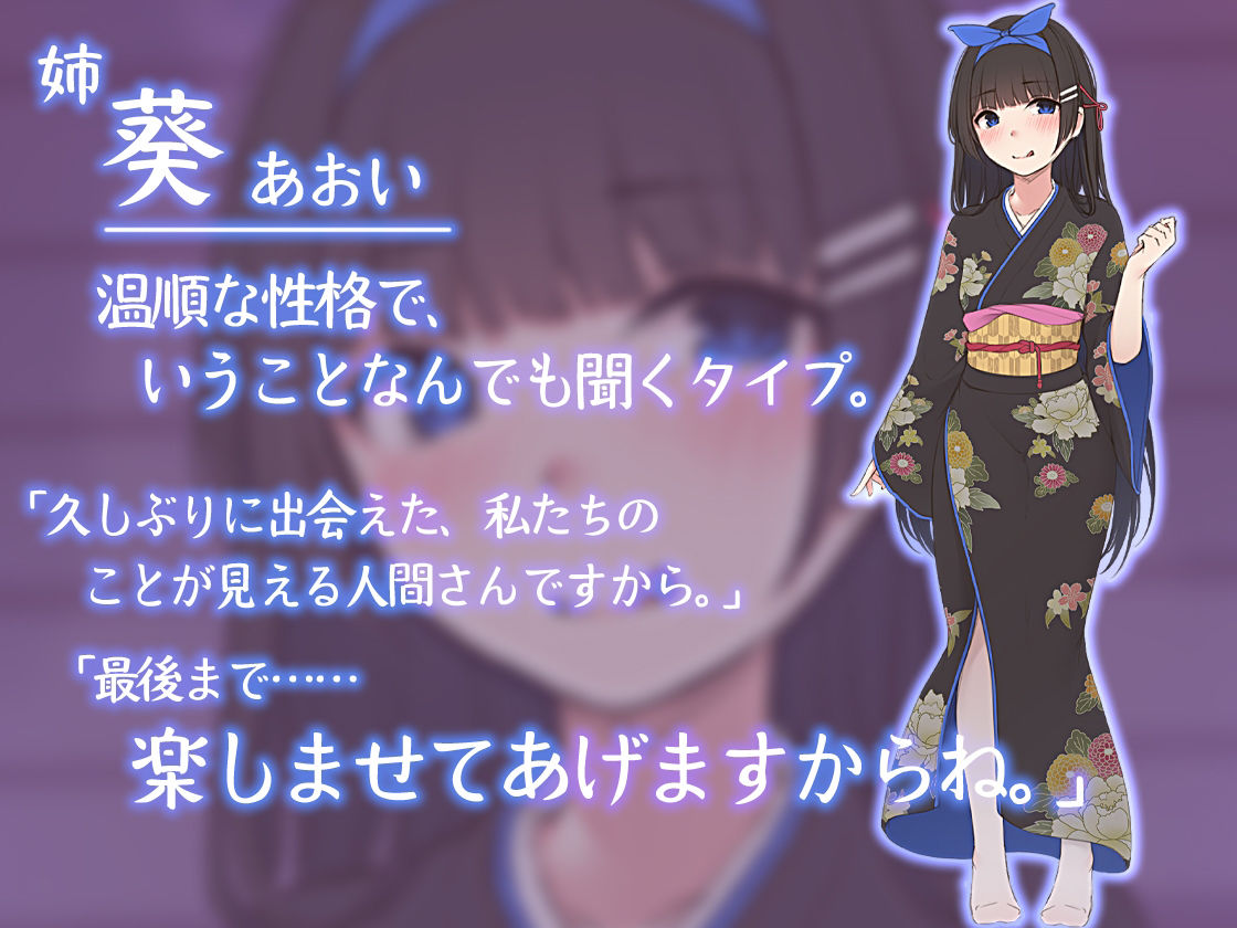 【KU100耳舐め】いたずら好きの双子座敷童の温泉ご奉仕〜未熟おまんこでいっぱい気持ちよくさせてあげる??