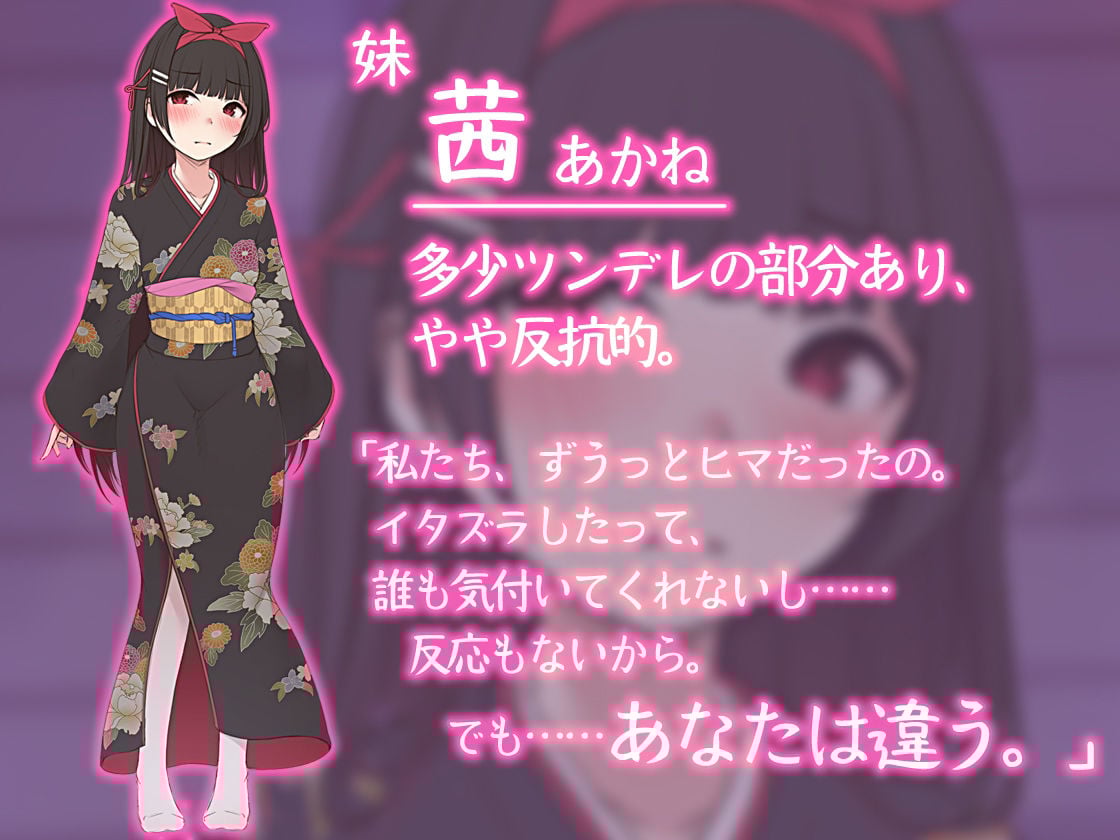 【KU100耳舐め】いたずら好きの双子座敷童の温泉ご奉仕〜未熟おまんこでいっぱい気持ちよくさせてあげる??