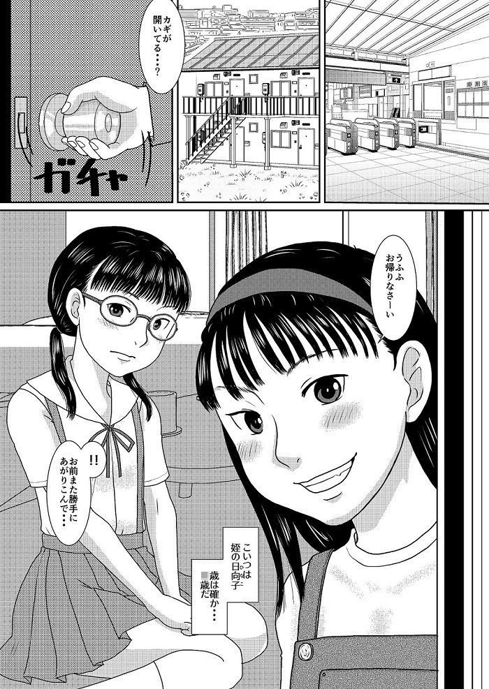あるばいと