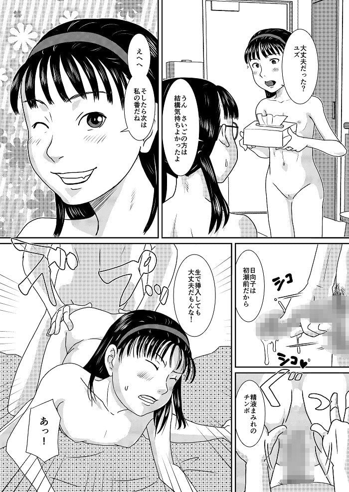 あるばいと