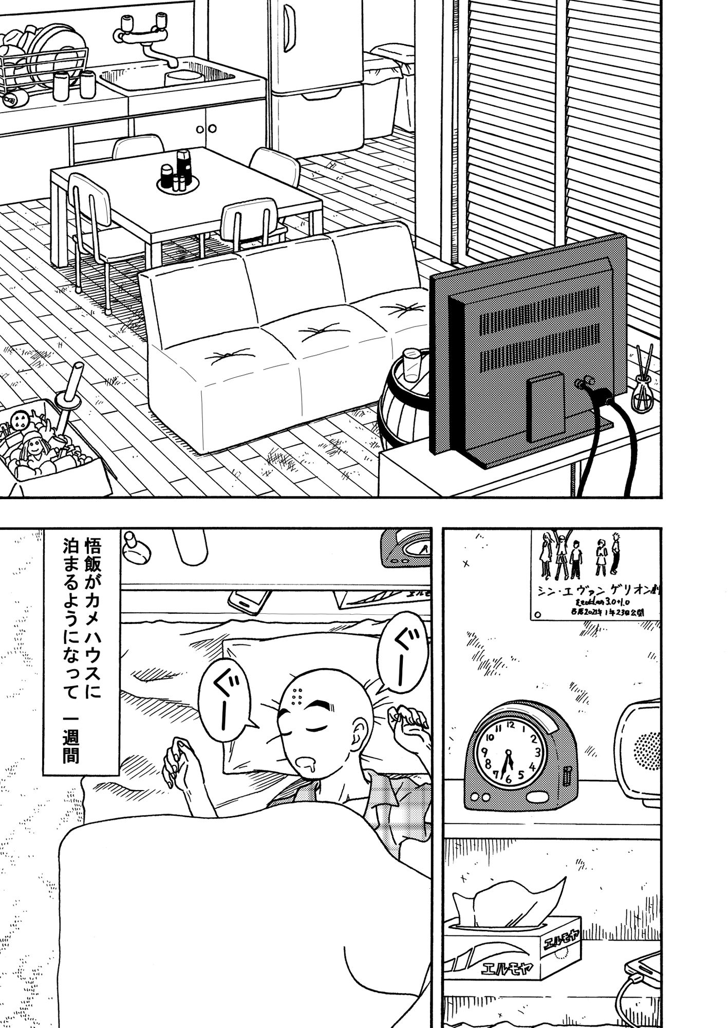 18号NTR 中出しオンパレード3